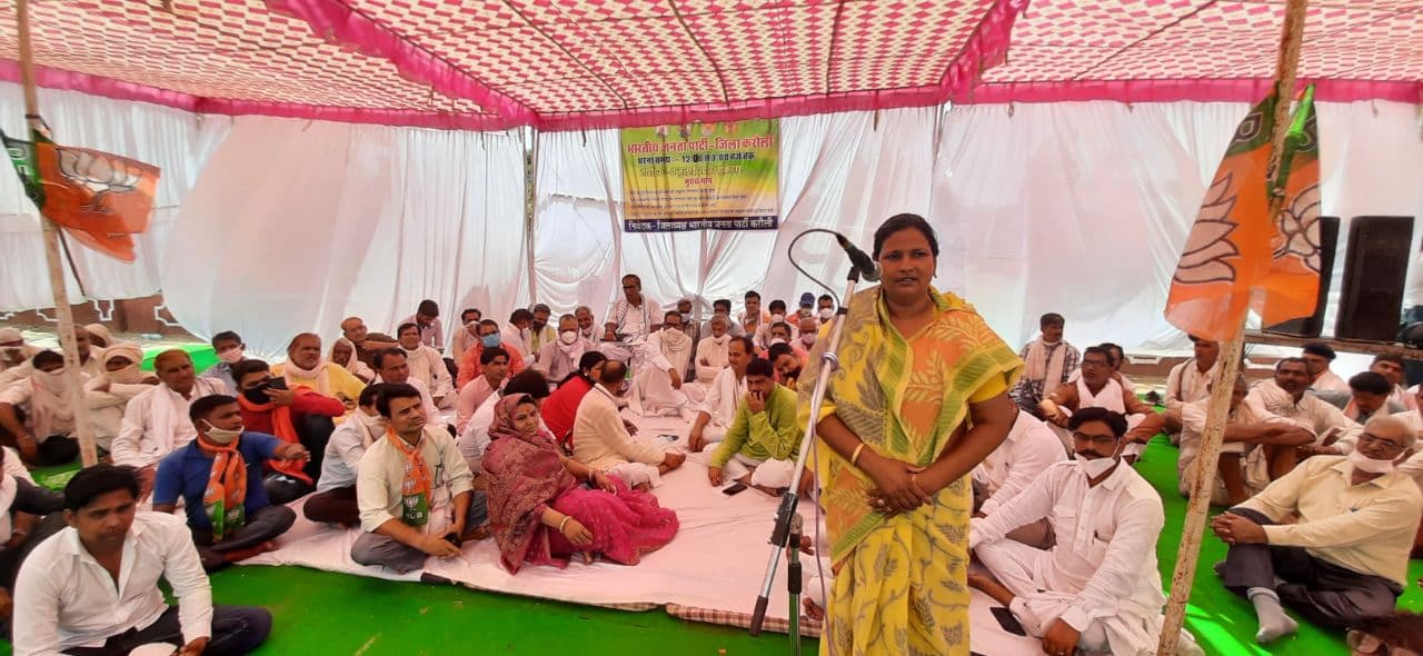 दुष्कर्म पीडि़ता की मदद करने चले भाजपाइयों के खिलाफ प्राथमिकी