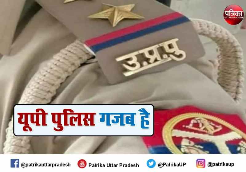 up police thana doesnt exist in base of court denied bail