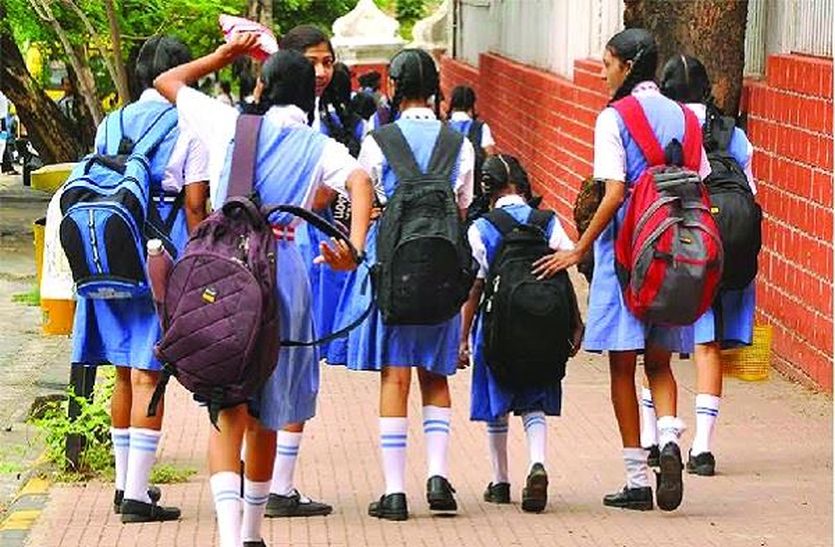 सरकारी स्कूलों में कम हुआ बस्ते का बोझ, अब एक ही किताब ले जाएंगे बच्चे