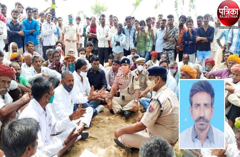 हत्या का मामला : निष्पक्ष जांच के आश्वासन के बाद उठाया शव, 12 जने हिरासत में, जांच में जुटी पुलिस