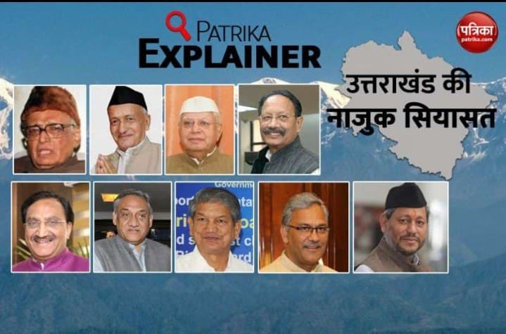 uttrakhand_cm.jpg
