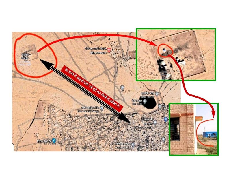 RO installed after the arrival of canal water in Deh