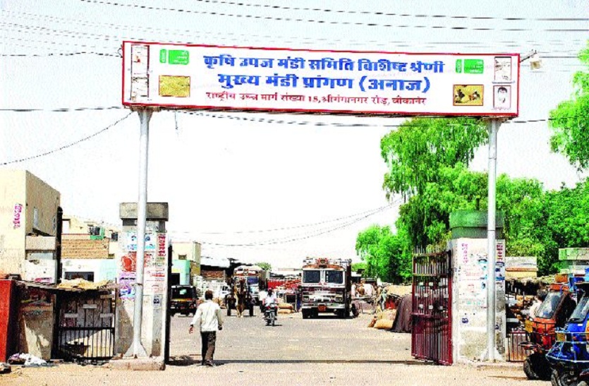 दूसरे दिन भी मंडी बंद, करोड़ों का कारोबार प्रभावित