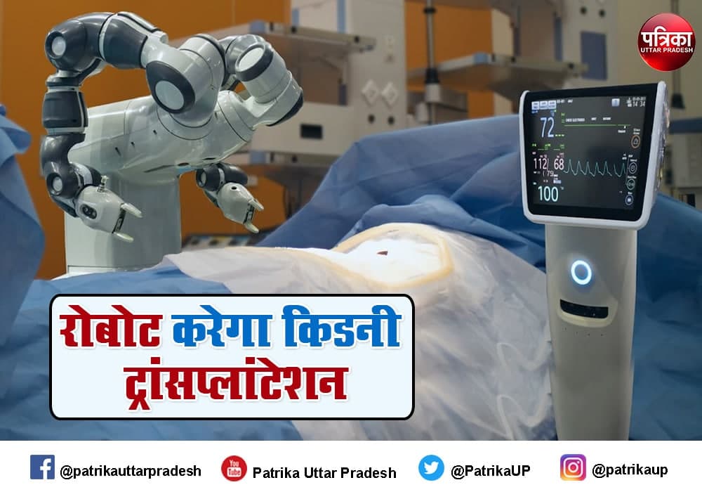 Kidney transplantation through robot facility in SGPGI
