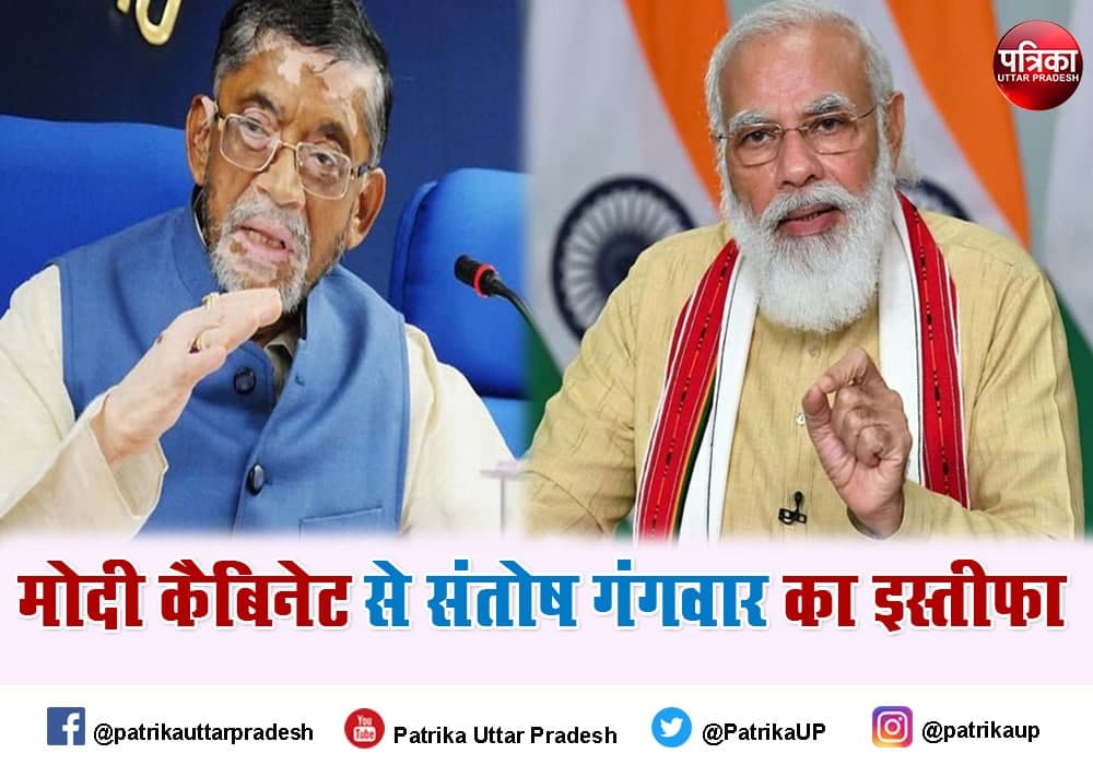 Union Labour Minister Santosh Gangwar resigns from Narendra Modi Cabinet