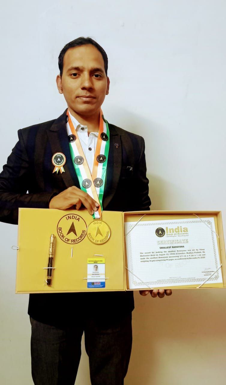 लॉकडाउन में रामायण देख आया आइडिया, तैयार की सबसे छोटी किताब