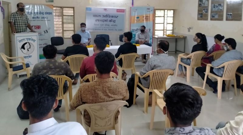 बाल अधिकार संदर्भ केन्द्र का शुभारम्भ