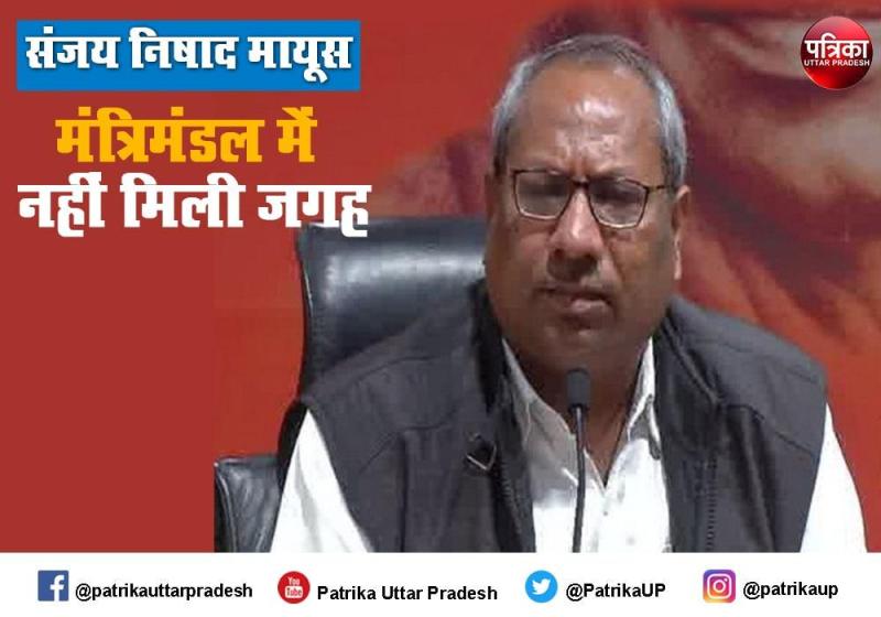 नाराज संजय निषाद की चेतावनी, गलती नहीं सुधारेगी तो 2022 में भुगतेगी भाजपा