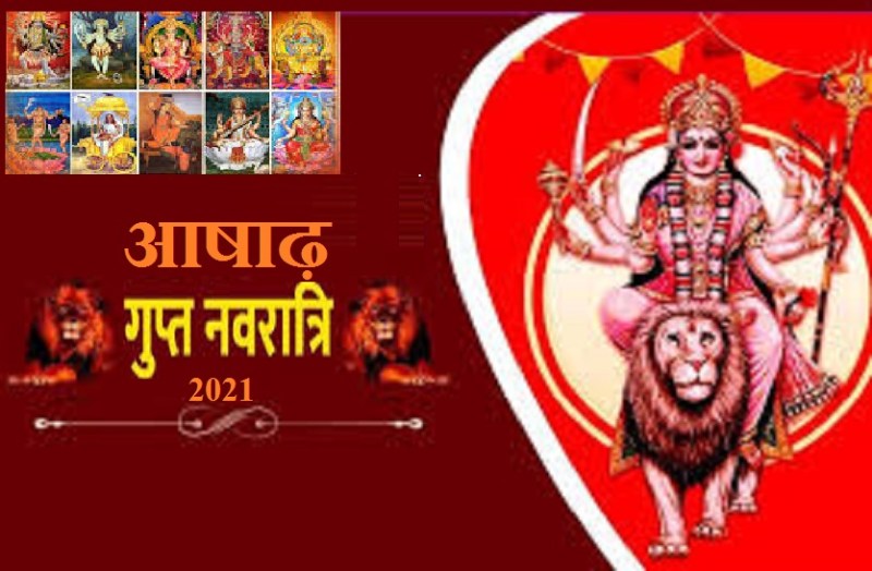 Gupt Navratri 2021 pooja vidhi