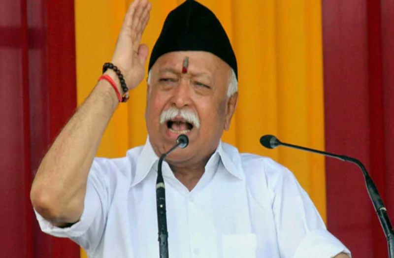 RSS Chitrakoot Meeting RSS Leader Mohan Bhagwat RSS Leader Hosabole