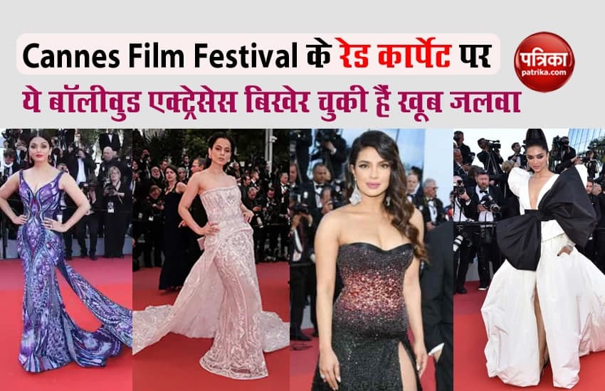 indian actresses aced red carpet