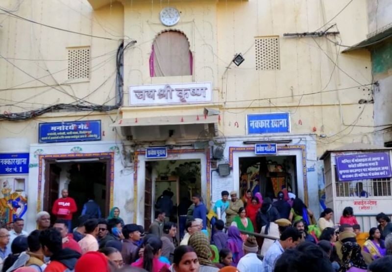 रविवार को बंद रहेंगे श्रीनाथजी के दर्शन