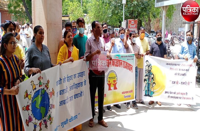 जनसंख्या समाधान अधिनियम पारित एवं लागू कराने को किया प्रदर्शन, पीएम के नाम डीएम को सौंपा ज्ञापन