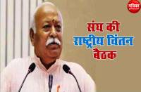 rss_mohan_bhagwat.jpg
