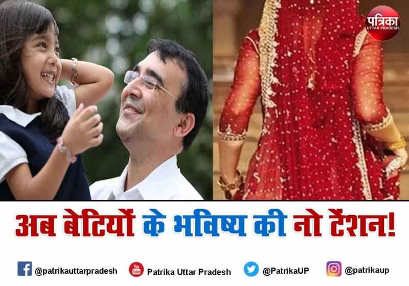 Sukanya Samriddhi Yojana is best investment plan for girl child