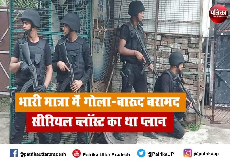 लखनऊ में अलकायदा से जुड़े दो आतंकी गिरफ्तार, सीरियल ब्लास्ट की योजना