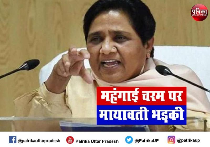 mayawati.jpg