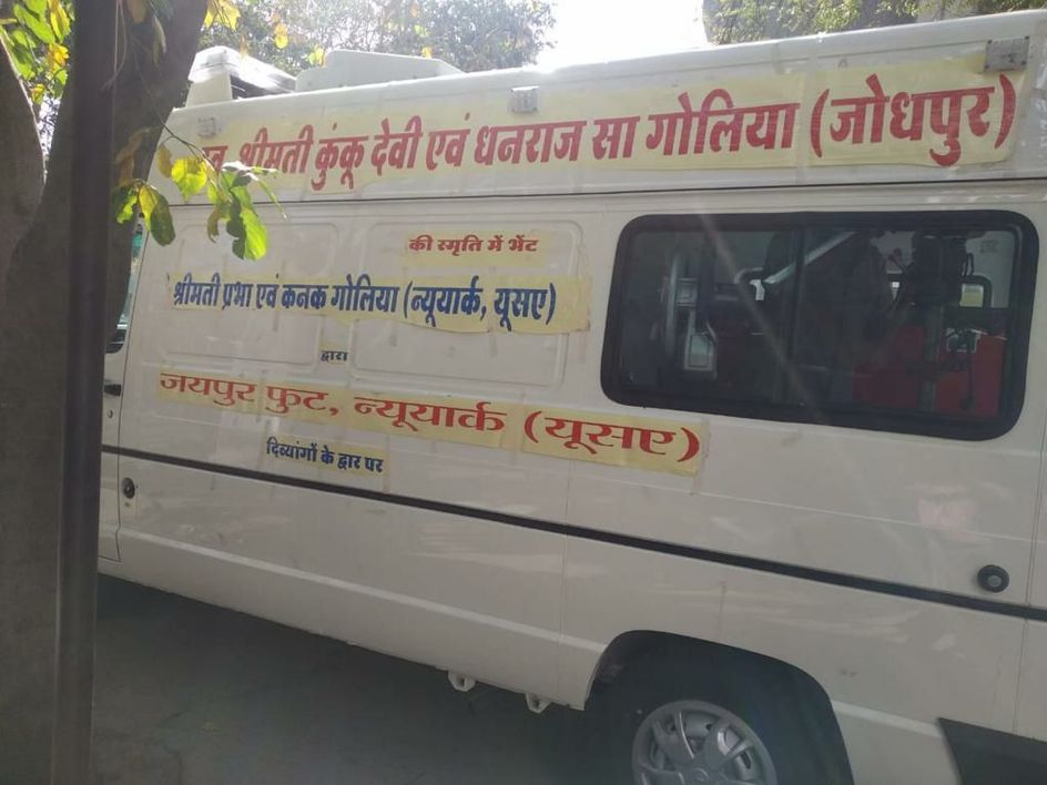जयपुर फूट यूएसए की पहली मोबाइन वैन होगी जनता को समर्पित