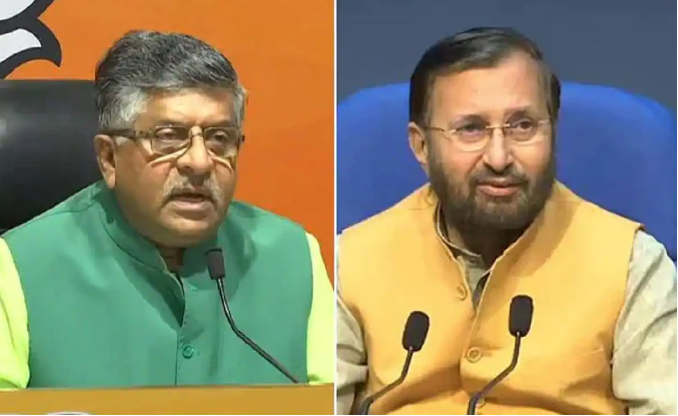 ravishankar prasad and prakash javdekar