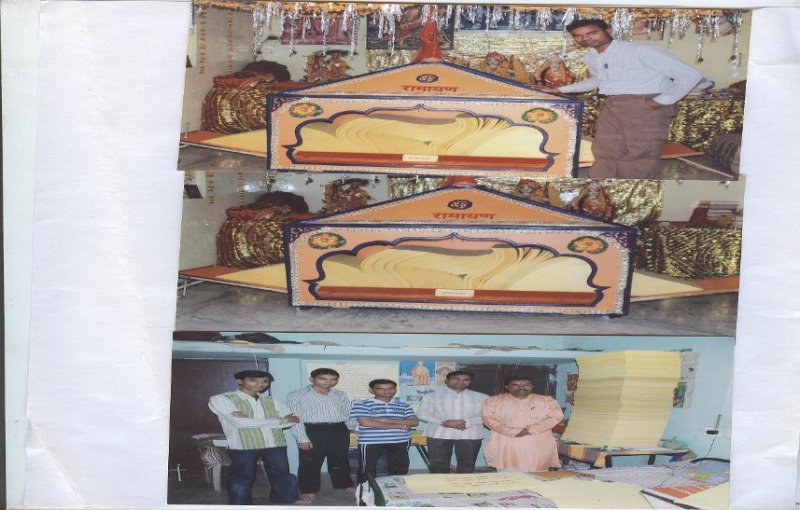 Talent: 170 किलो कागज पर लिख डाली श्रीरामचरित मानस, बनाया यह रिकॉर्ड