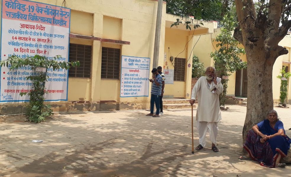 मोबाइल से फोन कर दिया संदेश, आज आओ कोविड वैैक्सीन लगवाने