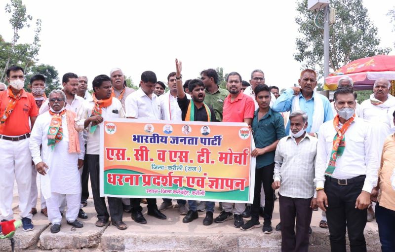 सरकार के खिलाफ भाजपाईयों ने किया विरोध-प्रदर्शन