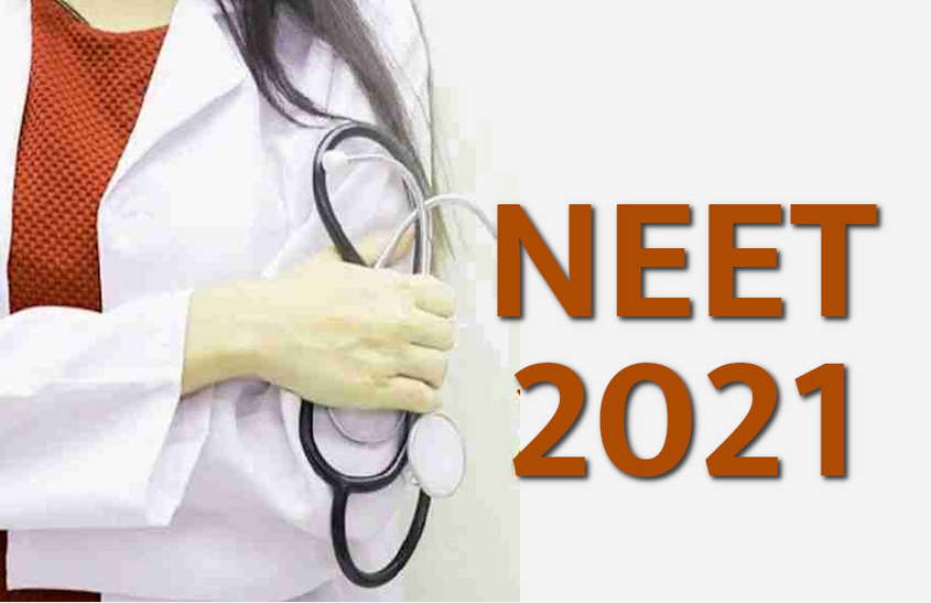 देश की सबसे बड़ी मेडिकल प्रवेश परीक्षा-NEET UG 12 सितंबर को