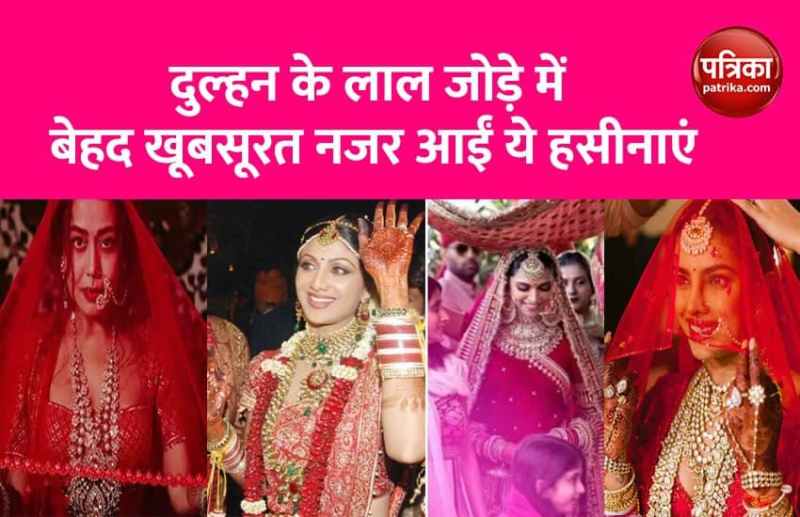 bollywood actress in bridal look