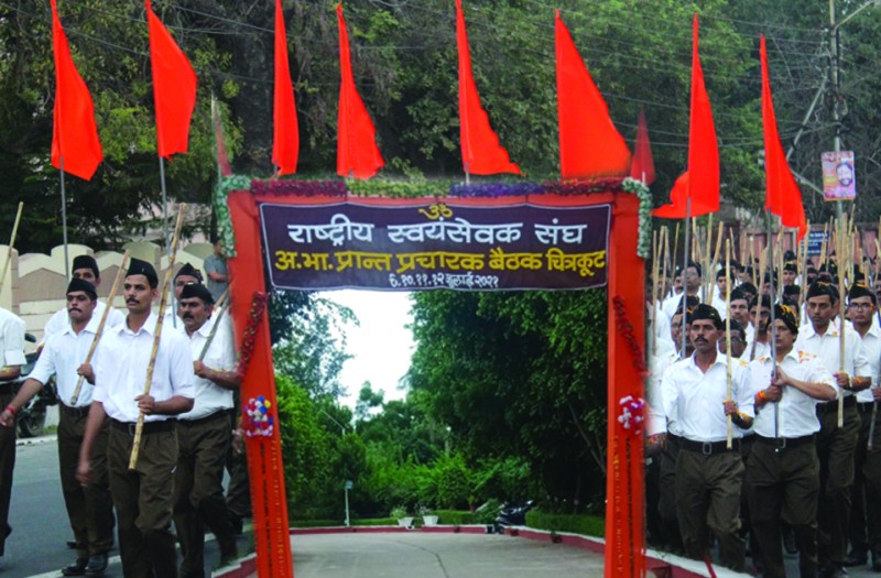 चित्रकूट मंथन से निकला आरएसएस का मिशन 2025, हर गांव में ध्वज प्रणाम का संकल्प