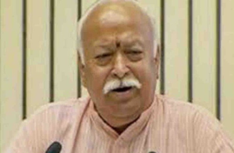 RSS Chitrakoot Meeting Rashtriya Swayamsevak Sangh Chitrakoot Meeting