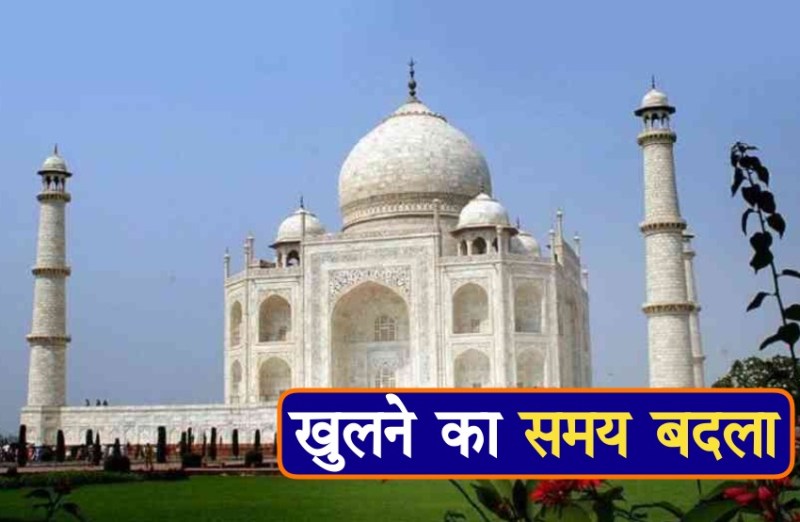 taj mahal