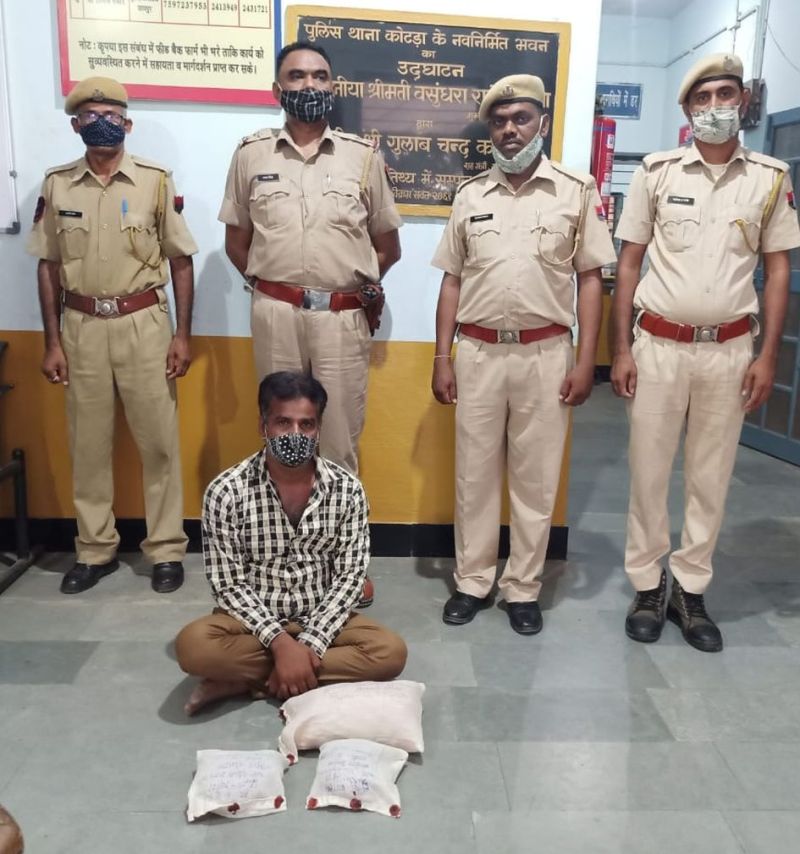 Accused arrested for smuggling ganja