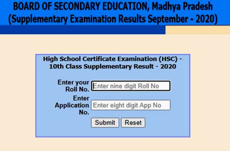 barwani news mpbse class 10 result