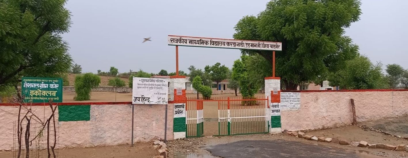 सरपंच बोले- हमारी ग्राम पंचायत में मिले उच्च शिक्षा