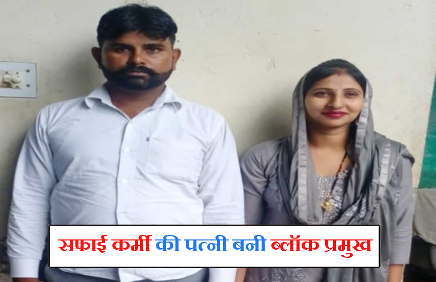 sonia-and-sunil.jpg