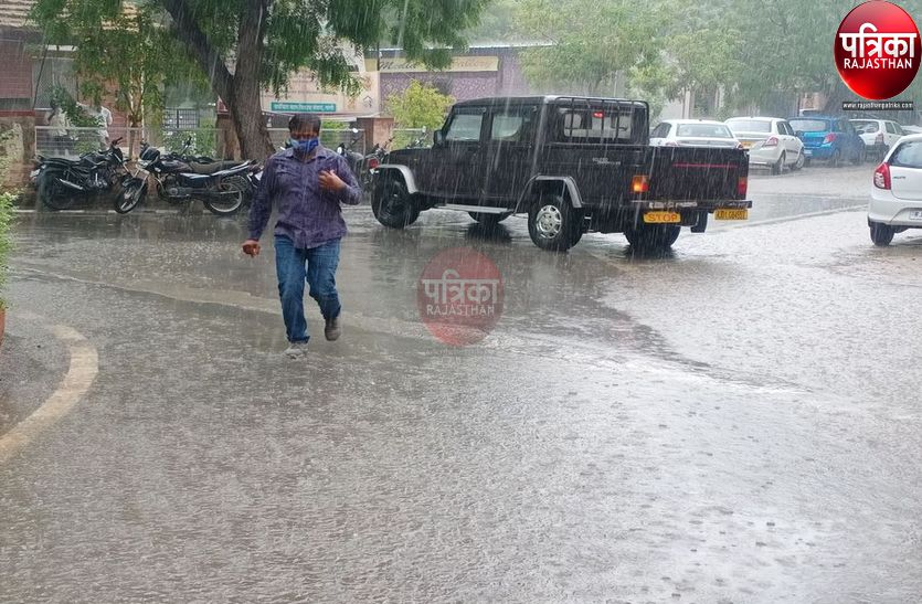 VIDEO : मौसम का मिजाज : दोपहर तक उमस ने किया बेहाल, फिर बरसे मेघा, खिले चेहरे