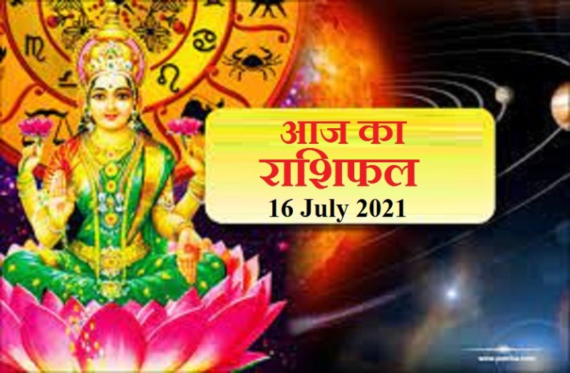 16 july 2021- rashifal