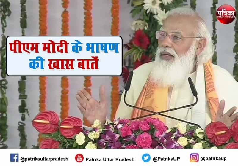 pm narendra modi praises cm yogi and targets political parties in varanasi