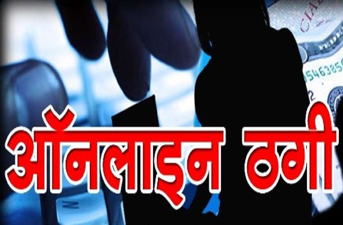 Thugs started demanding money by making fake ID of Tehsildar
