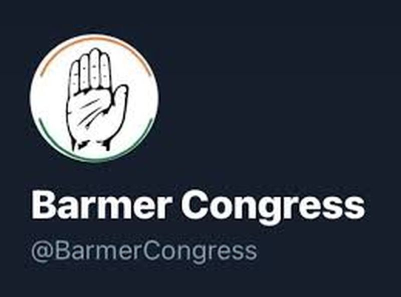 बढ़ती महंगाई के विरोध में कांग्रेस की साइकिल रैली आज