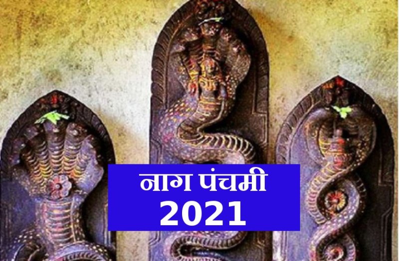 Nag panchami