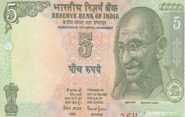 If you have Five Rupees Special Note then you can earn three lakh know how to be millionaire