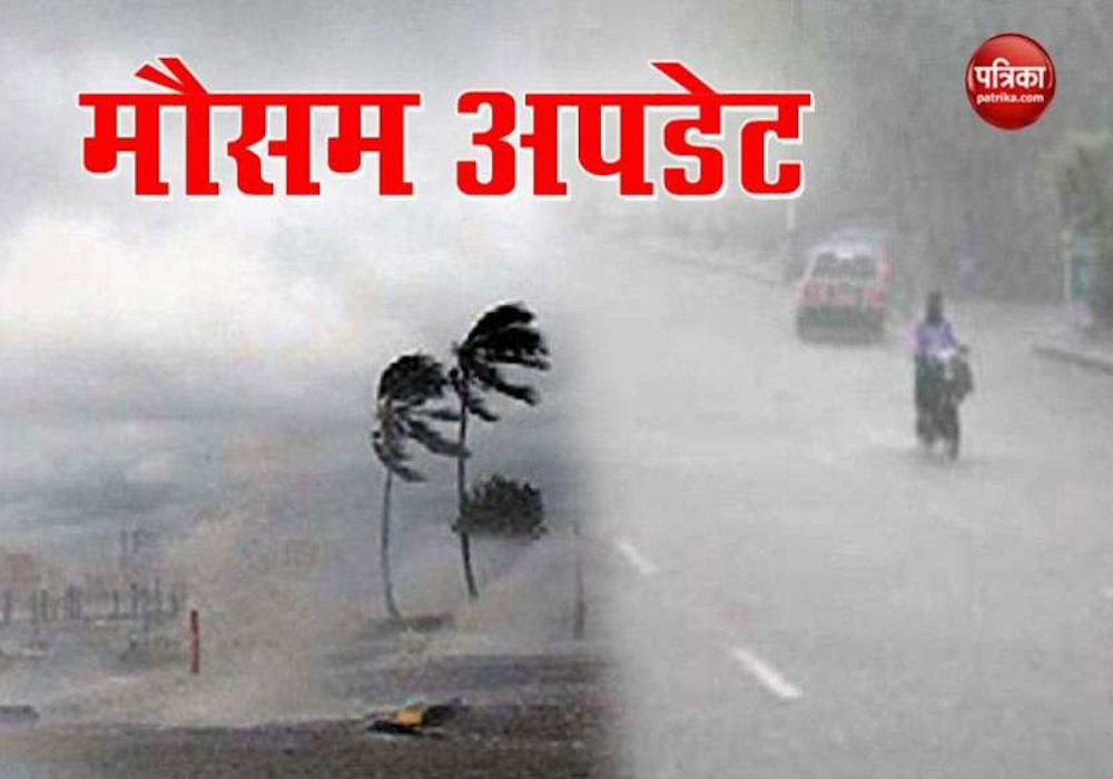 UP Weather update monsoon 2021 heavy rain yellow alert