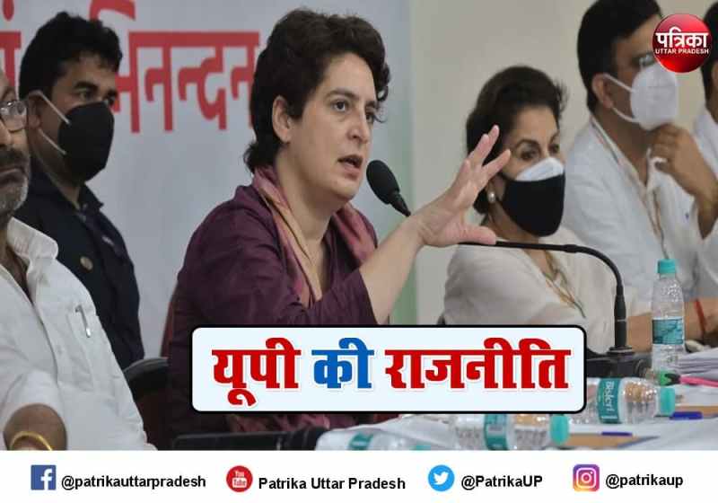 Uttar Pradesh Assembly election 2022 : प्रियंका को 'मांझी' की तलाश, खुद की भूमिका पर बोलीं अभी क्यूं बताऊं