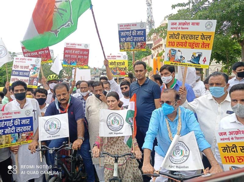 प्रोफेशनल कांग्रेस नेताओं ने चलाई साईकिल