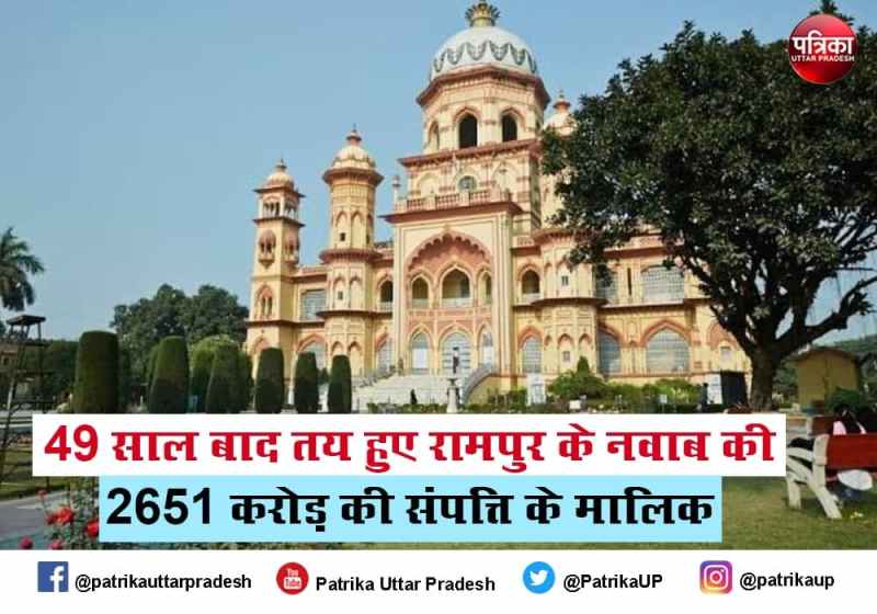 rampur_nawab_1.jpg