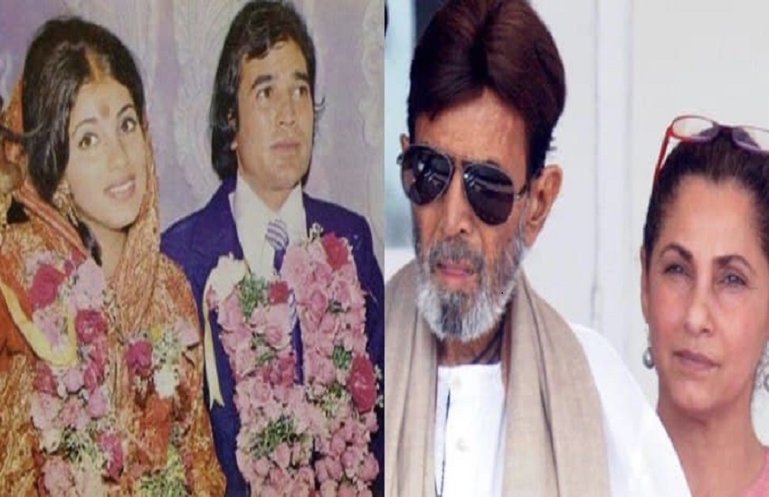 Rajesh Khanna Dimple Kapadia Marriage Unknown Facts
