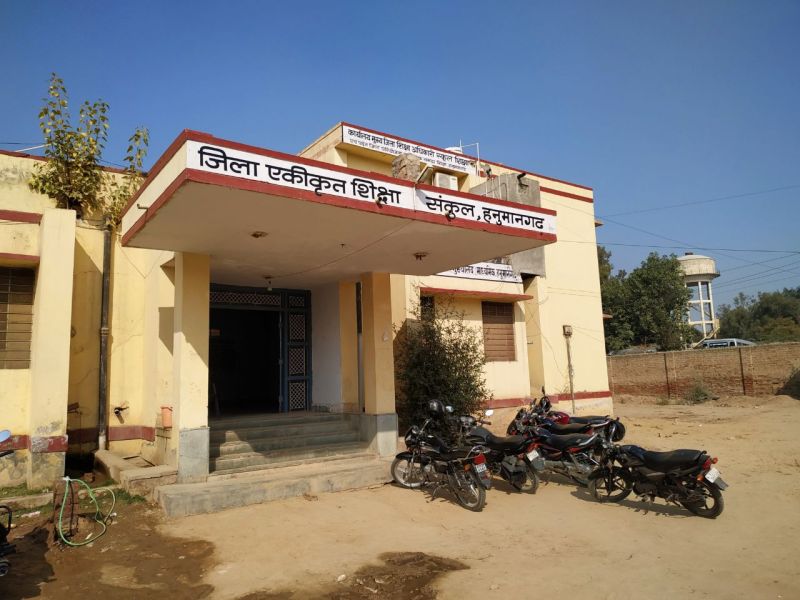 पहले भर्ती की नहीं, अब कभी होगी नहीं