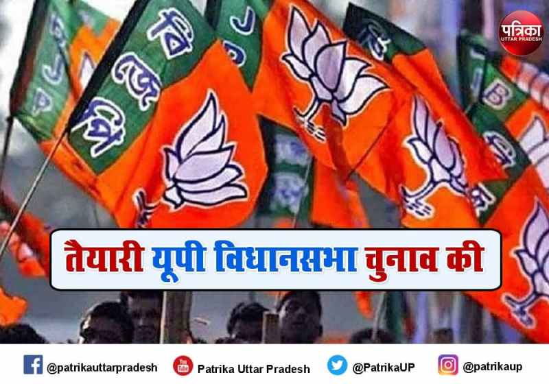 up elections 2022 bjp and rss strategy for victory