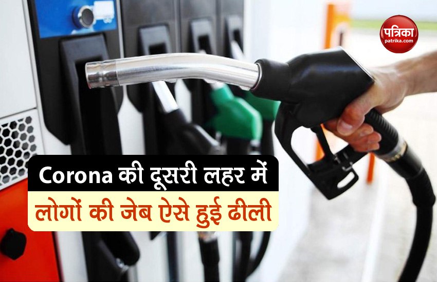excise duty collected on petrol-Diesel